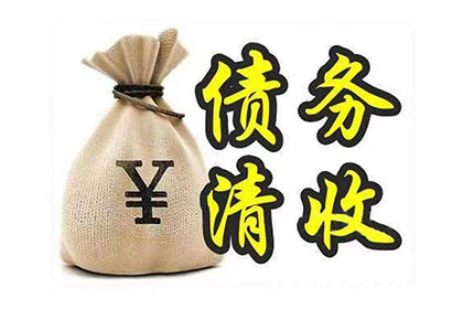探讨借款提成行为的法律影响